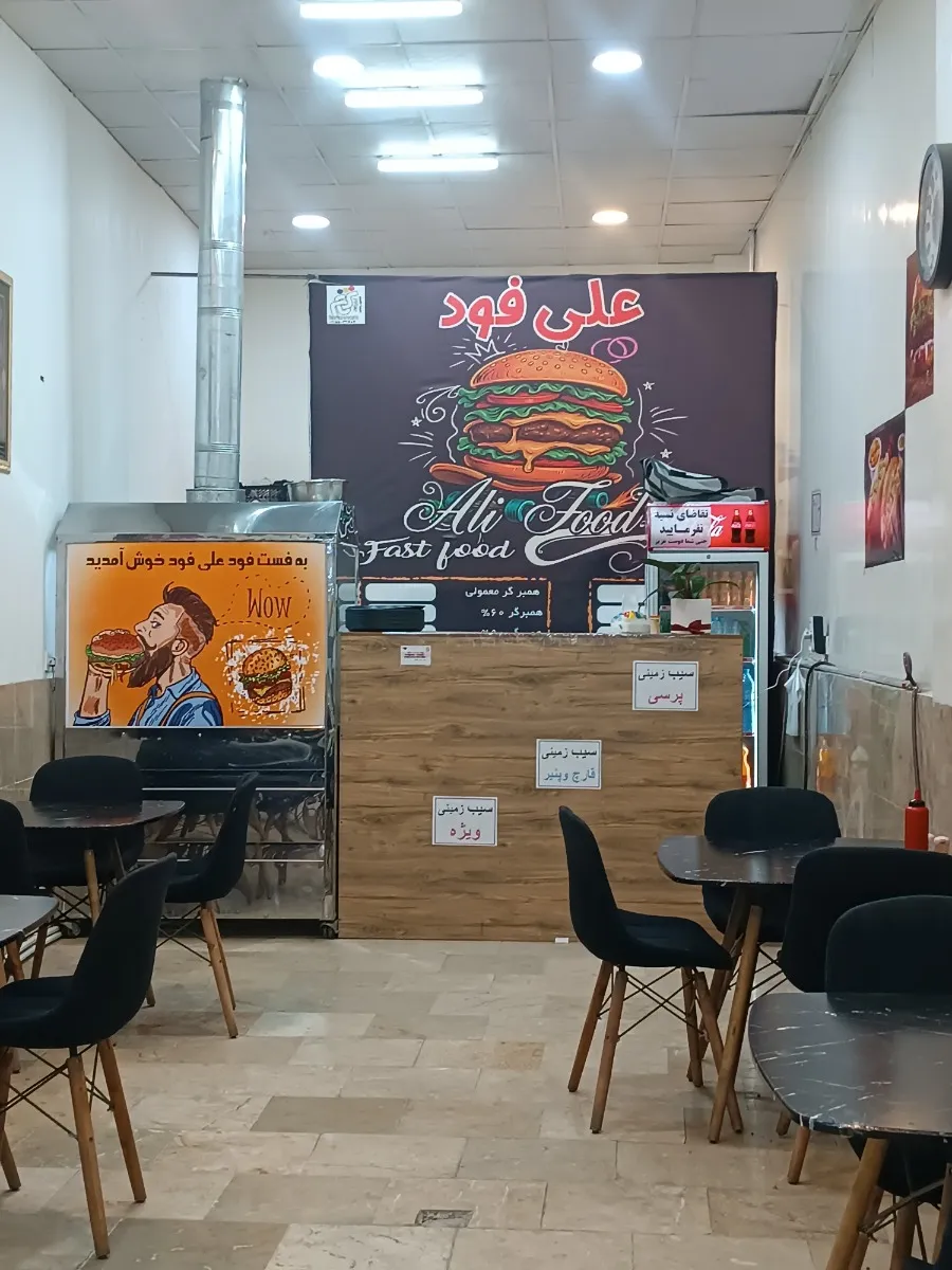 فضای داخلی علی فود